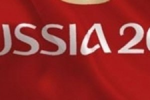 World Cup Logo 2018.jpg
